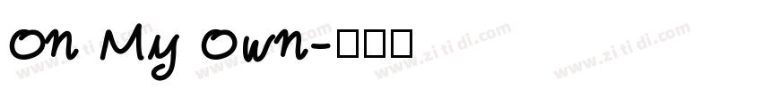 On My Own字体转换